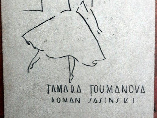 Tamara Toumanova