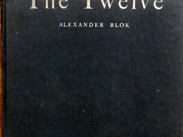 Alexander Blok