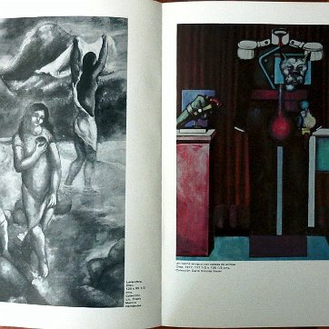 DSC00837 Exhibition of works by the artist as a retrospective tribute to his untimely departure held by the Gallery of Modern Art on November 15, 1984 in Santo Domingo....