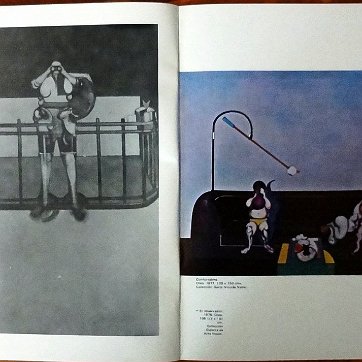 Exhibition of works by the artist as a retrospective tribute to his untimely departure held by the Gallery of Modern Art on November 15, 1984 in Santo Domingo....