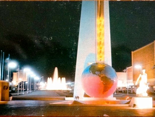 Entrada Color post card for the Peace and Confraternity Fair in the years 1955-56 in Ciudad Trujillo. Dimension is 3.5 by 5.5...